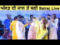 Jaan Tay Bani Balraj Live Latest Punjabi Live Show at sura pura darbar nakodar | PunjabLiveTv