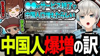 【APEX】最近APEXに中国人プレイヤーが爆増している理由に納得するボブ一行（でっぷ/ウォッカ/BobSappAim/切り抜き）