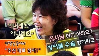 [쉽게보는 테마설교-기쁨편] 주신 대로 살자 (장학일목사)