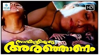 Savithriyude Aranjnam Malayalam Full Movie || Harisree Ashokan, Aswathy