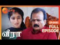 ராமசந்திரன் மனசையே மாத்திட்டாங்களே வீரா - Veera - Full Ep - 92 - Zee Tamil