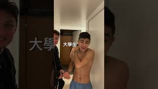 大學生活Vlog:宿舍必定會發生的事