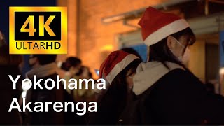 【4K】Christmas Market in Akarenga(赤レンガ倉庫) Yokohama. December 2021