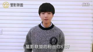 【TFBOYS 十年一顾杂货铺】[160129]TFBOYS手写字体上线啦！