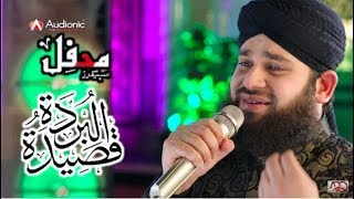 Hafiz Ahmed Raza Qadri - TV Ad of Audionic Speakers 2017 - Official Video