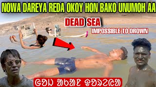 NOWA DAREYA REDA OKOY HON BAKO UNUMOH AA || DEAD SEA IMPOSSIBLE TO DROWN #labahansda