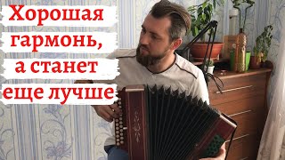 Очередная шуйская гармонь в ремонт | часть #1