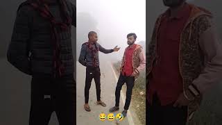 छिनरी बुजरी सुनाई दा😂#trending #comedy #funny #shorts #shortvideo #youtube #youtubeshorts #viral