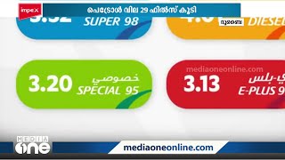 യുഎഇയിൽ ഇന്ധനവിലയിൽ വർധന: പെട്രോൾ വില 29 ഫിൽസ് കൂടി