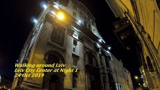 Львів. Walking around Lviv. Lviv City Center at Night 1. ORANGE ua