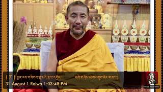 ༧༽སྤྱན་རས་གཟིགས་བླ་མའི་རྣལ་འབྱོར་དགེ་བའི་གཤེས་གཉེན་ཆེན་པོ་མཁས་གྲུབ་ནོར་བཟང་མཆོག་ནས།