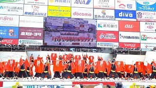 [4K]粋～sui～　2017高知よさこい祭り 全国大会 中央公園会場