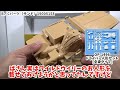 【開封レビュー】タミヤ アタックバギー プラモデル tamiya 1 10 r c high performance off road racer fast attack vehicle 2011