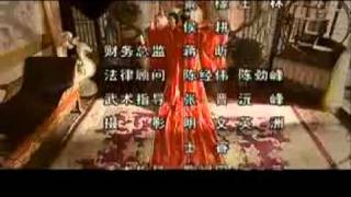 2007《梁山伯與祝英台》片尾曲 雙飛