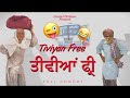 Tiviyan Free | Gurchet Chitarkar | New Comedy Movie | New Punjabi Movie 2021