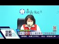 世新新聞 嘉義市新增1例本土確診案例已啟動區域聯防