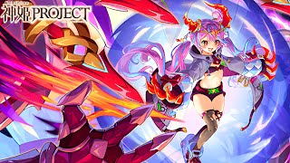 神姫PROJECT/Kamihime Project OST - Walpurgis Loki Battle [ヴァルプルギス・ロキ戦 BGM] - 「 ANONYMOUSレイド」BGM