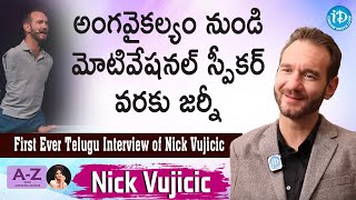 First Ever Telugu Interview of Nick Vujicic : అంగవైకల్యం నుండి మోటివేషనల్ స్పీకర్ వరకు జర్నీ | A-Z