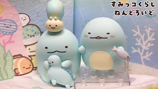 すみっコぐらしのとかげがついにねんどろいどに登場！