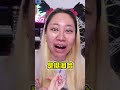 杜蕾斯涂料？底妆超服帖！？ makeup beauty challenge