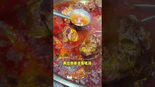 酸菜牛肉面 31.5 元一份， 这一碗酸菜牛肉面，你觉得怎么样？  #街边小吃 #街头美食 #路边摊 #chinastreetfood #streetfood #chinafood #shorts