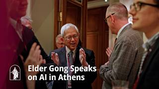 Elder Gong Speaks on AI in Athens