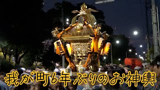 我が町6年ぶりのお神輿 Full ver. 組み立て-連合渡御-町内巡行-解体-打ち上げ