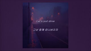 [ 가사 해석 ] 바이올렛 워티에 (Violette Wautier) - Drive ｜ 자막 채널 루나 ☾