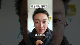 这是冷宫里面疯了的答应写的吗 小说搞笑段子东北话