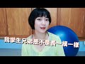 台灣老公的情趣！！！大陸媳婦每天被“摧殘”依然快樂的生活！我的白眼已經翻出天際了 他還在對我做鬼臉！我真的要感恩