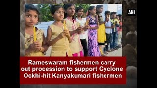 Rameswaram fishermen carry out procession to support Cyclone Ockhi-hit Kanyakumari fishermen