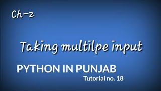 PYTHON IN PUNJAB || Tutorial no. 18|| taking multiple inputs ||