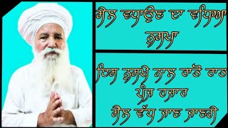 ਸੈਲ ਵਧਾਉਣ ਦਾ ਵਧੀਆ ਨੁਸਖਾ|| ,ਸੈੱਲ ਘੱਟ ਜਾਣ ਤੇ ਕਿ ਕਰੀਏ,ਸੈੱਲ ਘੱਟ ਜਾਣ ਦਾ ਇਲਾਜ,desi nuskhe in punjbai