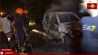 தீப்பிடித்து எரிந்த கெப் வாகனம் ; உடல் கருகி பலியான 64 வயது நபர் #Accident #Fire #Death