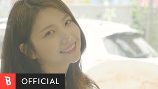 [M/V] Lee Gaeun(이가은) - Remember You(기억할게)