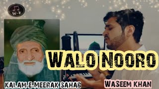 Walo Nooro || Kalam-e-Meerak sahab || WaSeem khan || Kashmiri Naat || New song 2021