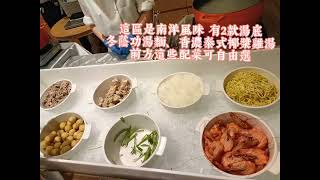 ［吃吃喝喝］南港萬怡酒店敘日下午茶吃到飽   #台北   #吃到飽   #buffet