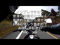 【kawasaki エストレヤrs 2003年式】ファーストインプレッション