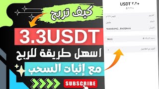 اربح 3.3$ من هذه المنصة الجديدة مع إثبات السحب 🔥 منصة oppo انطلقت اليوم 🔥 الربح من الانترنت