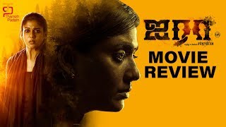 Airaa Movie Movie Review | Nayanthara | Kalaiyarasan | Sarjun KM | Sundaramurthy KS | Thamizh Padam