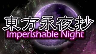 Illusionary Night ~ Ghostly Eyes - Touhou 8: Imperishable Night OST Extended