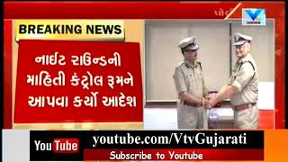 DGP Shivanand Jha Orders Commissioner \u0026 Range IG for Mandatory Uniform in Night Duty | Vtv News