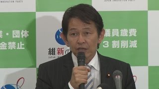 維新代表に松野氏 幹事長に柿沢氏起用へ