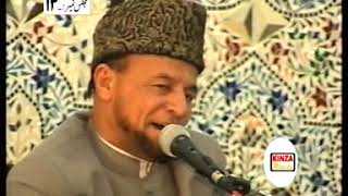 allama hafiz tassaduq hussain majlis 12topic ayattal kursi