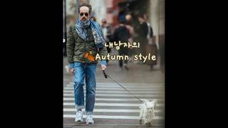 🍂가을패션  중년남성패션 Best Older Men Fashion! Fall Outfits for older men! #중성남자패션 #fashion #menfashion