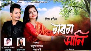 Morom Xani || ACHURJYA BORPATRA || Lisa Dristi || New Assamese Song