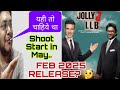 JOLLY LLB 3 RELEASE DATE | JOLLY LLB 3 SHOOTING UPDATE | ARSHAD WARSI SHOOT IN MAY WITH AKSHAY KUMAR