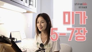 미가 5-7장 읽어드립니다.