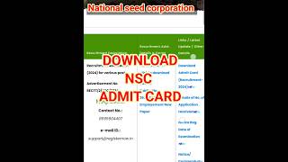 National seeds corporation admit card released 2025/nsc admit card/how to download NSC admit card