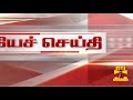 breaking ஸ்டாலின் குற்றச்சாட்டுக்கு முதலமைச்சர் எடப்பாடி பழனிசாமி கண்டனம் covid19 mkstalin